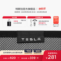 特斯拉（Tesla） ModelS后备箱升举门遮阳帘(2012-2020款)防晒易拆卸便携收纳