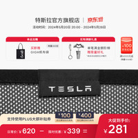 TESLA 特斯拉 ModelS后备箱升举门遮阳帘(2012-2020款)防晒易拆卸便携收纳