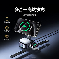 UGREEN 绿联 Qi2无线充电器二合一支架适用苹果iPhone15promax手机耳机充电头手表AppleWatch快充折叠便携MagSafe磁吸