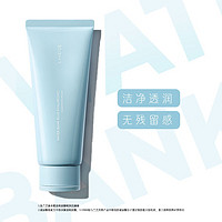 LANEIGE 兰芝 新水酷透明质酸嘭润洁颜膏 150ml