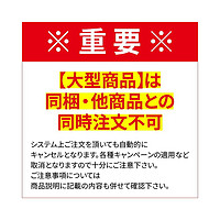 Rakuten 日本直邮 SHIMANO禧玛诺 通用 鱼竿