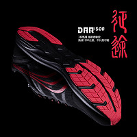 Do-WIN 多威 征途一代 中性跑鞋 MR3900A
