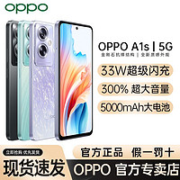 百亿补贴：OPPO A1s 5G双模耐用大电池超级闪充AI影像智能手机