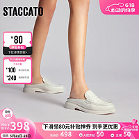 STACCATO 思加图 春季奶油鞋穆勒拖一脚蹬后空凉鞋女鞋9UL91AH3 米色 34