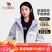 CAMEL 骆驼 熊猫冲锋衣三合一外套女户外三防保暖登山服 1146