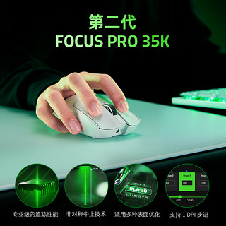 RAZER 雷蛇 毒蝰V3专业版Pro+重装甲虫V3 M 鼠标垫