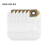 dreame 追觅 reame 追觅 基站集尘吸尘器集尘袋6个