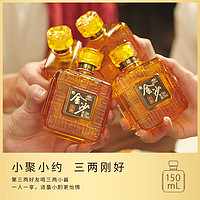 JINSHA 金沙 小酱53度150ml24瓶金沙酱酒新品光瓶酱香型酒