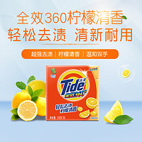 Tide 汰渍 全效360系列 无磷洗衣皂 柠檬清香