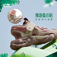 LI-NING 李宁 小童运动凉鞋涉水鞋2024夏款女包头宝宝男童鞋防滑软底溯溪鞋