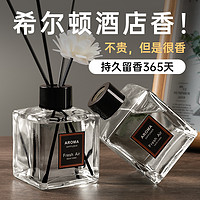 88VIP：All Kodo/万物乾坤 单品包邮栀子花香薰家用卧室内持久留香厕所卫生间去异味万物乾坤