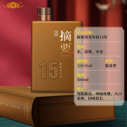 jinsha金沙贵州摘要酒真实年份15贵州高端酱香型白酒53度500ml1瓶