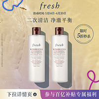 fresh 馥蕾诗 红茶酵母酵萃净透水200ml*2