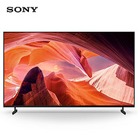 SONY 索尼 KD-55X80L 55英寸4K液晶电视