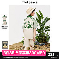 MiniPeace太平鸟童装男童套装夏装2024儿童轻户外休闲运动两件套 卡其色（预计5月28日发） 120cm