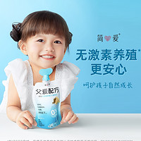 simplelove 简爱 酸奶父爱配方宝宝酸奶10袋0/2/4蔗糖可选 0添加剂精准控糖