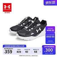 安德玛（Under Armour）儿童运动鞋2024年童鞋儿童跑鞋舒适百搭男中大童运动跑步鞋 黑/白 35码