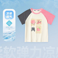 MQD 马骑顿 旗下MQDMINI夏季棉质女童短袖T恤清凉透气婴幼T恤