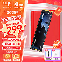 爱国者（aigo）512GB SSD固态硬盘 M.2接口(NVMe协议PCIe4.0)长江存储晶圆P7000Y 读速7200MB/s AI存储配件