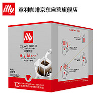 illy 意利 挂耳咖啡（中度烘焙） 108g/12片