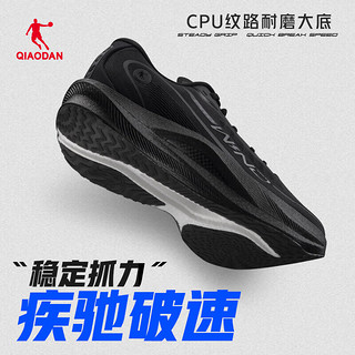 乔丹QIAODAN强风2PRO运动鞋男跑步鞋马拉松竞速碳板跑鞋 黑色 -黑马 44
