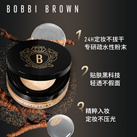 BOBBI BROWN 虫草蜜粉 定补妆持妆控油底妆轻薄滋润散粉