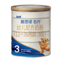 爱思诺 名作婴儿配方奶粉三段3段400g罐装
