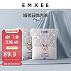 EMXEE 嫚熙 孕妇内裤产妇一次性内裤旅游出差月子便携装免洗纯棉内裤 20条袋装 XXL(60-75kg)