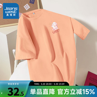 真维斯粉色短袖t恤女2024纯棉上衣宽松显瘦超好看衣服JR 橘8211 185/112A/XXXXXL