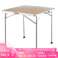 DECATHLON 迪卡侬 8513509 户外折叠桌