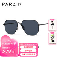 帕森(PARZIN)偏光太阳镜男 复古双梁时尚飞行员框 防晒开车驾驶轻潮墨镜 8381 枪框黑灰片