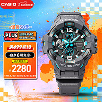 卡西欧（CASIO）手表 G-SHOCK 航空系列 防震防水蓝牙运动男士手表 GR-B300-8A2PR