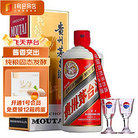 MOUTAI 茅台 飞天  酱香型白酒 43度 500ml 1号会员店