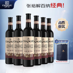 解百纳红酒_CHANGYU 张裕 解百纳 特选级 干红葡萄酒 750ml*6瓶多少钱-什么值得买