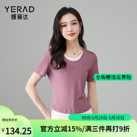 娅丽达设计感假两件撞色正肩t恤女夏装2024新款修身短袖白色体恤