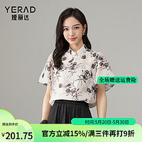 娅丽达新中式宽松印花国风短袖衬衫女夏装2024新款t恤薄款小上衣 白色(K0)