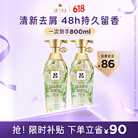 Ryo 吕 花茶清漾凝润保湿去屑洗发水 400ml*2