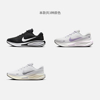 NIKE 耐克 官方JOURNEY RUN女子公路跑步鞋夏季新款缓震反光FJ7765