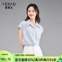 娅丽达日系条纹落肩袖衬衫女夏季2024纯棉透气百搭短袖衬衣女 蓝色（B0) L