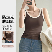 【可外穿】夏撞色吊带背心修身显瘦撞色百搭内搭无袖打底衫女
