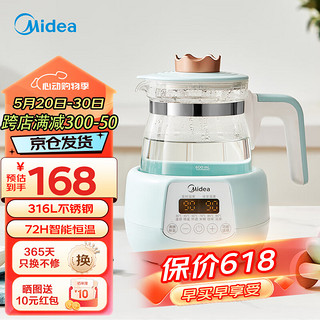 Midea 美的 婴儿恒温水壶 宝宝调奶热奶器1.2L母婴冲泡奶粉 恒温材质 双模煮水MK-TN101