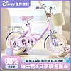 奥仕龙 x迪士尼联名自行车儿童小孩单车4-8岁公主款儿童自行车 艾莎公主-后座-礼包 16寸 适合100-120cm
