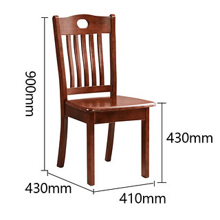 金经金属实木餐椅椅子凳子靠背椅橡木椅现代简约中式餐桌椅 A款胡桃色