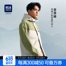 当前位置:>首页>服饰鞋包>男装>男外套>hla/海澜之家男外套>文章详情>
