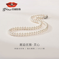 京润京润珍珠灵心5.3-6.3mm42cm扁圆强光白色淡水珍珠项链