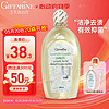 GIFFARINE 芝芙莲 内衣洗衣液 500ml 芬芳莲香