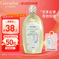 GIFFARINE 芝芙莲 内衣洗衣液 500ml 芬芳莲香