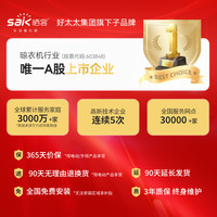 好太太晒客晾衣架家用手摇升降晾衣杆室内室外阳台简易手动挂衣杆