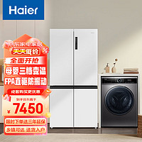 Haier 海尔 冰洗套装 549升母婴变温冰箱BCD-549WGHTD58WV+10KG直驱防震洗衣机EG100HMATE71S