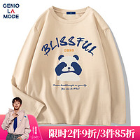 GENIOLAMODE 长袖t恤男士秋冬季简约休闲宽松纯棉打底衣服 卡其 XL